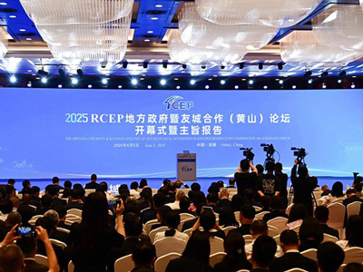 j9九游會食品三度亮相RCEP論壇，特色農產品合作共繪皖品出海新圖景